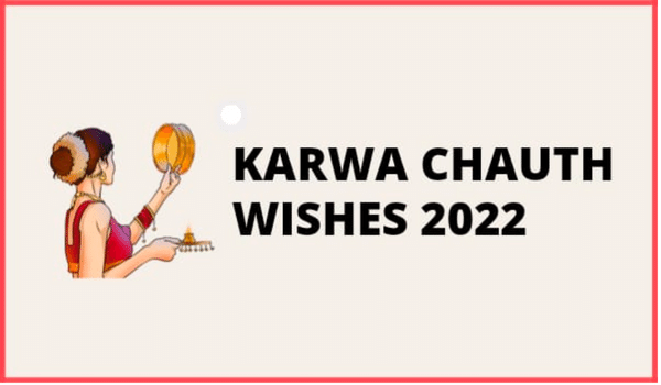 Karwa Chauth Wishes