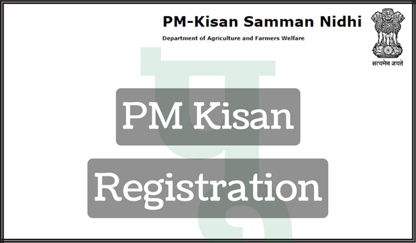 PM-Kisan-Registration