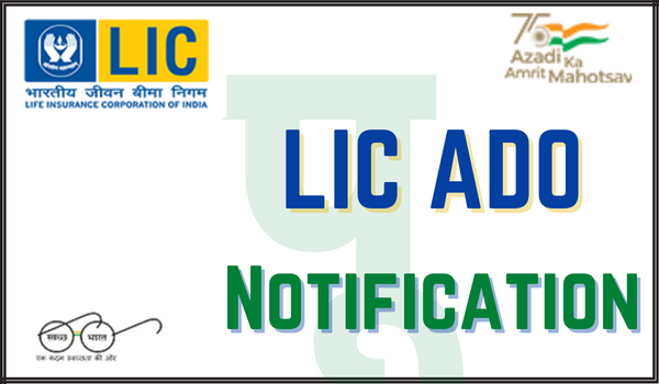 LIC-ADO-Notification