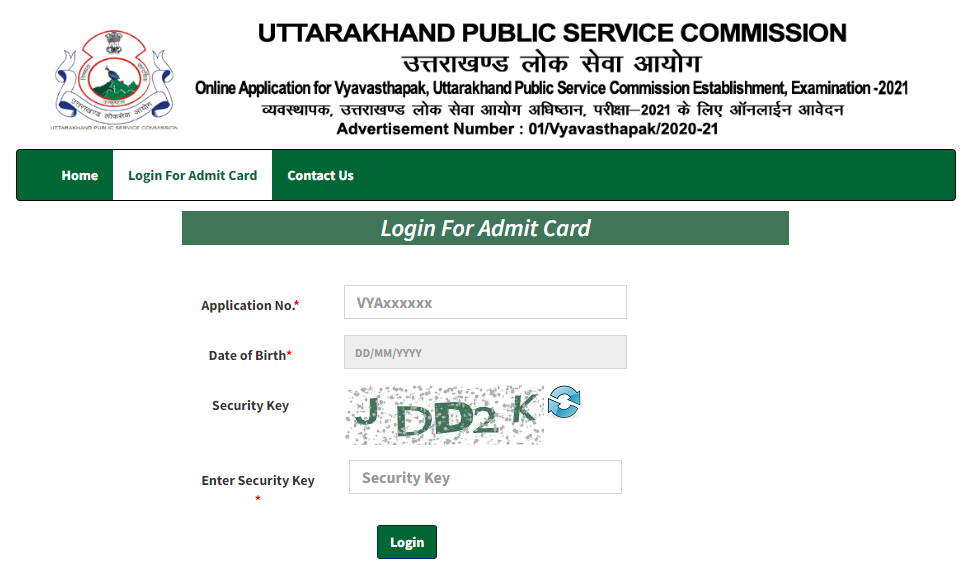 UKPSC Admit card Download Window