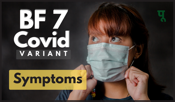 BF 7 Covid Variant Symptoms