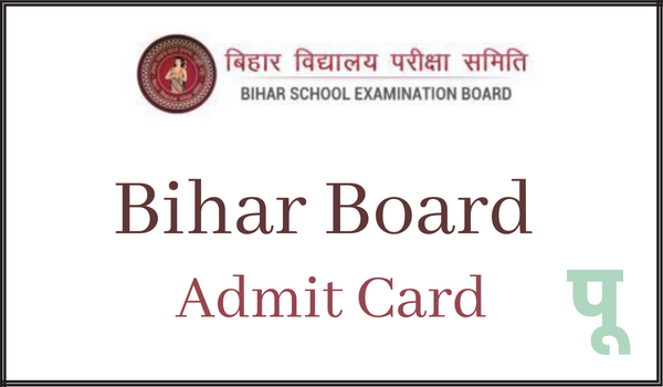 Bihar-Board-Admit-Card