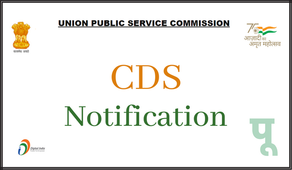 CDS-Notification