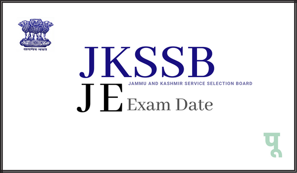 JKSSB-JE-Exam-Date