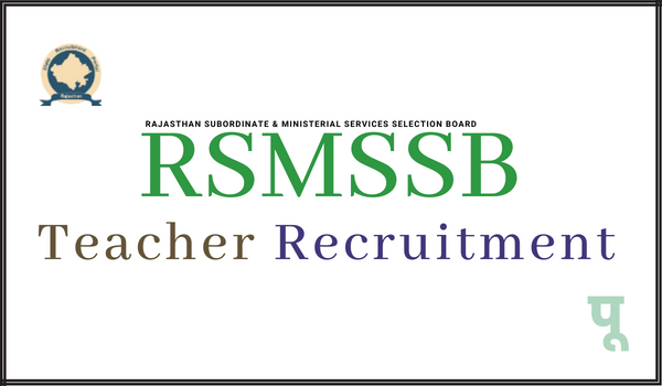 RSMSSB-Teacher-Recruitment