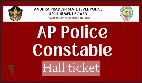 AP Police Constable Hall ticket