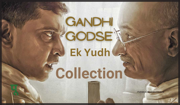 Gandhi Godse Ek Yudh Collection