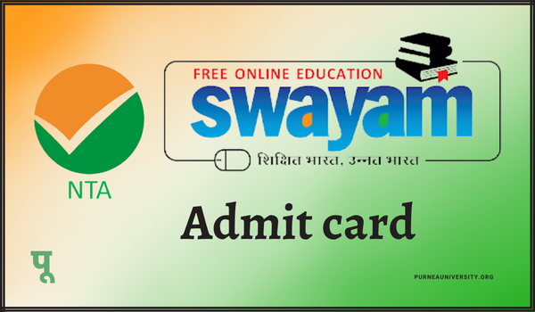 SWAYAM Admit card