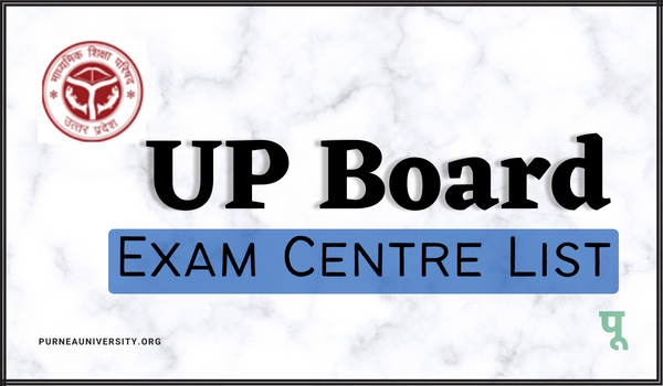 UP Board Exam Center List