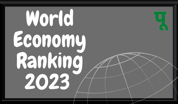 World Economy Ranking 2023 
