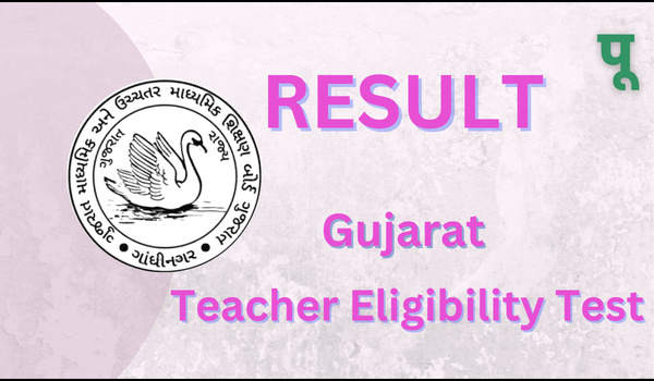 Gujarat TET Result
