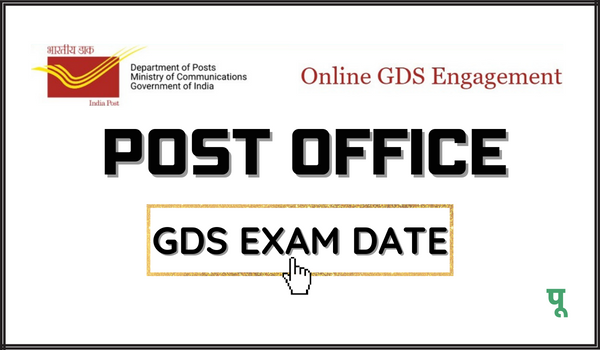 Post Office Exam Date