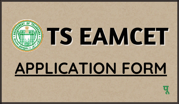 TS EAMCET Application form