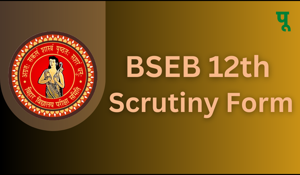 BSEB 12th Scrutiny Form