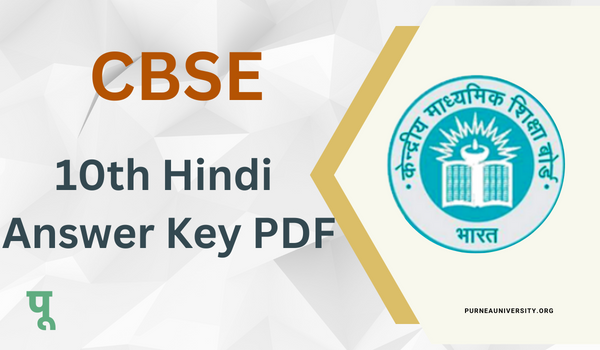 CBSE 10th Hindi Answer Key 