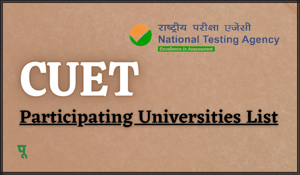 CUET Participating Universities List