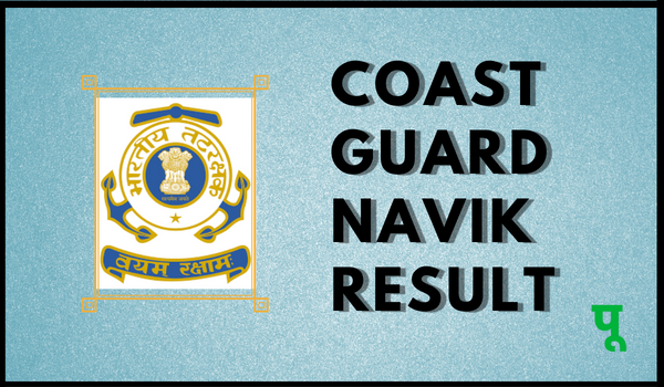 Coast Guard Navik Result