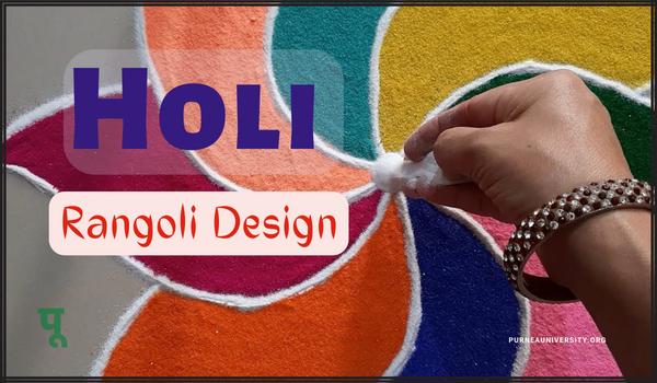Holi Rangoli Design