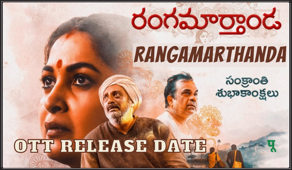Rangamarthanda OTT Release Date