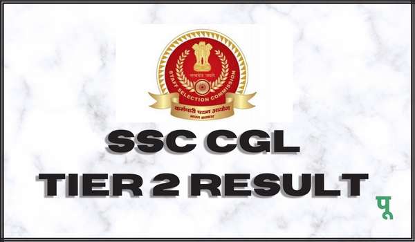 SSC CGL Tier 2 Result 