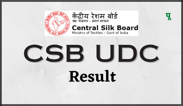 CSB UDC Result