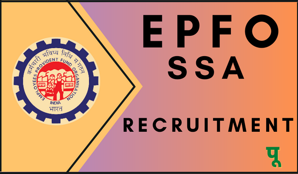 EPFO SSA Recruitment