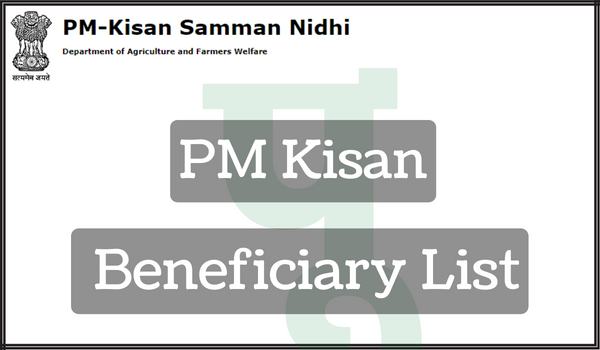 PM-Kisan-Beneficiary-List