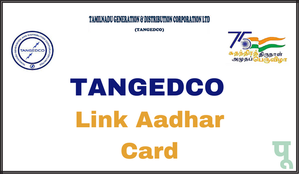 TANGEDCO-Link-Aadhar-Card
