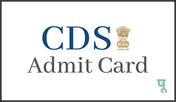 CDS-Admit-Card