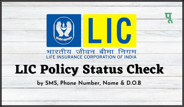 LIC Policy Status check