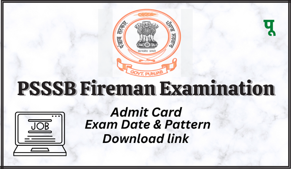 PSSSB Fireman Admit Card