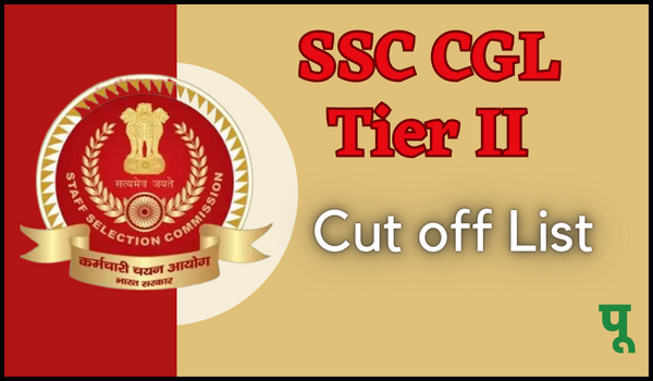 SSC CGL Tier 2 Cut off