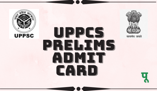 UPPCS Prelims Admit Card