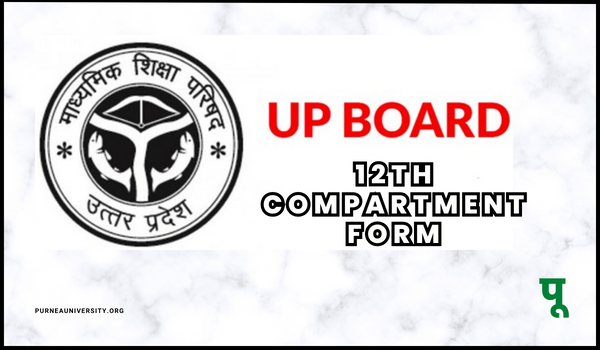 UP Board 12th Compartment Form