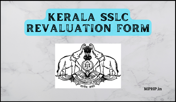 Kerala SSLC Revaluation Form