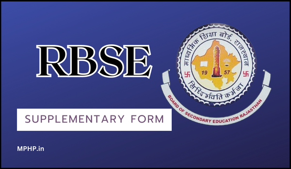 RBSE Supplementary Form